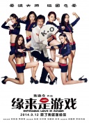身高182的男友