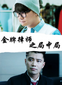 身高182的男友